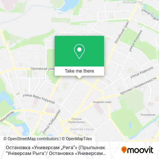 Остановка «Универсам „Рига“» (Прыпынак "Унiверсам Рыга"/ Остановка «Универсам “Рига”») map