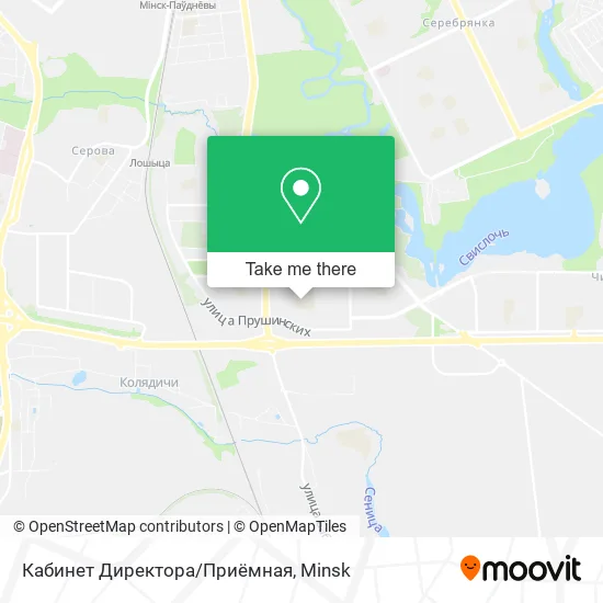 Кабинет Директора/Приёмная map