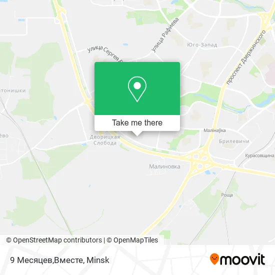 9 Месяцев,Вместе map