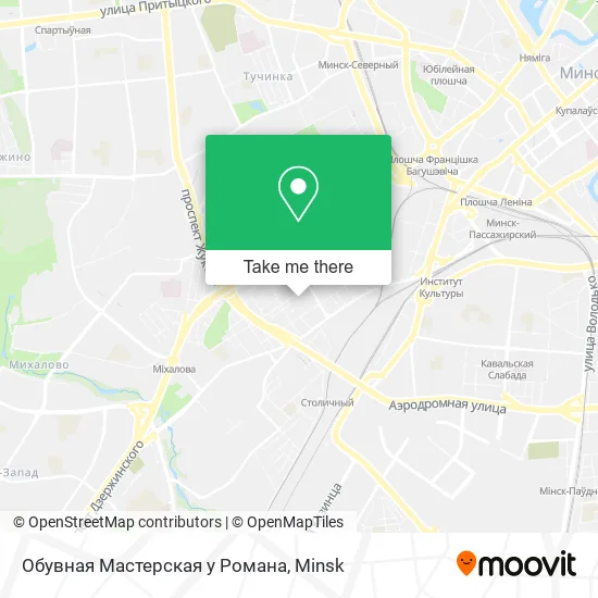Обувная Мастерская у Романа map