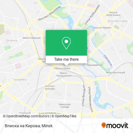 Вписка на Кирова map