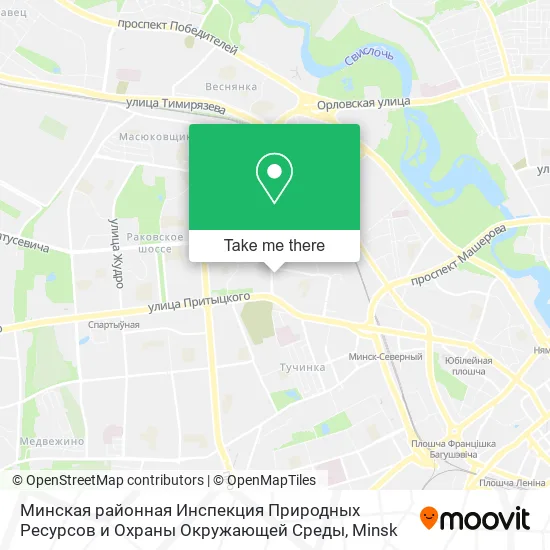 Минская районная Инспекция Природных Ресурсов и Охраны Окружающей Среды map