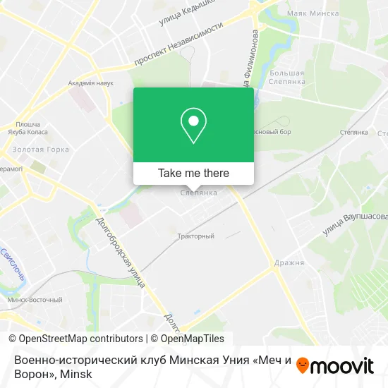 Военно-исторический клуб Минская Уния «Меч и Ворон» map