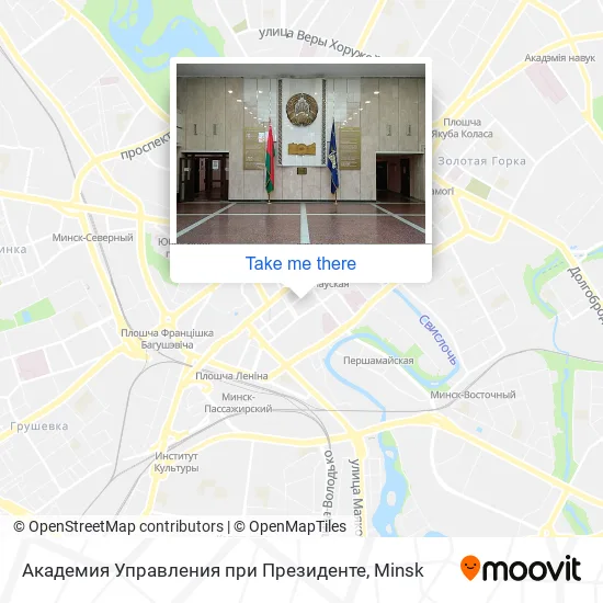 Академия Управления при Президенте map