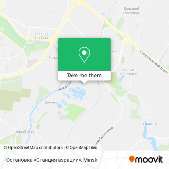 Остановка «Станция аэрации» map