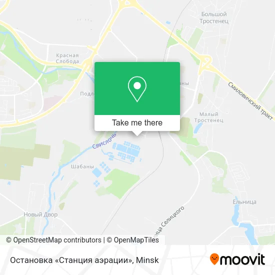 Остановка «Станция аэрации» map