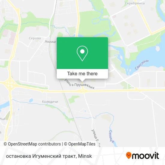 остановка Игуменский тракт map