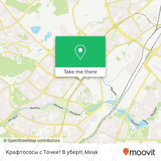 Крафтососы с Точки? В убер!!! map