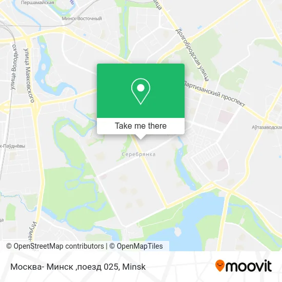 Москва- Минск ,поезд 025 map