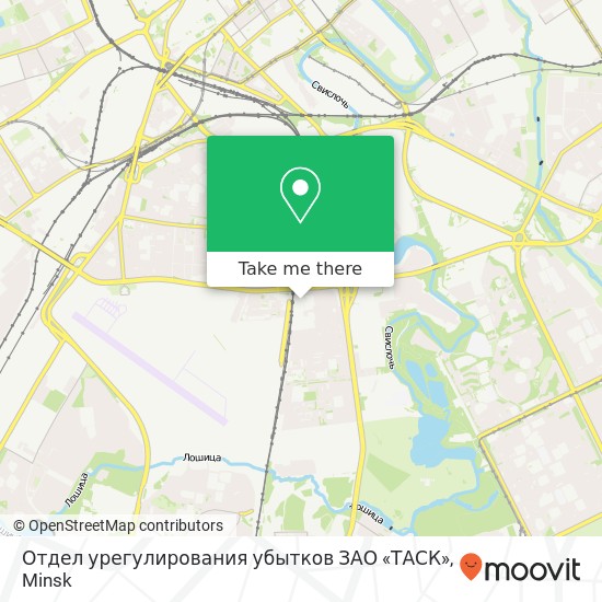 Отдел урегулирования убытков ЗАО «ТАСК» map