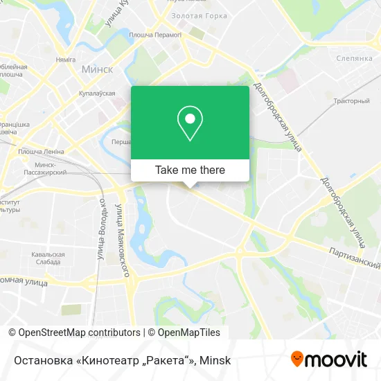 Остановка «Кинотеатр „Ракета“» map