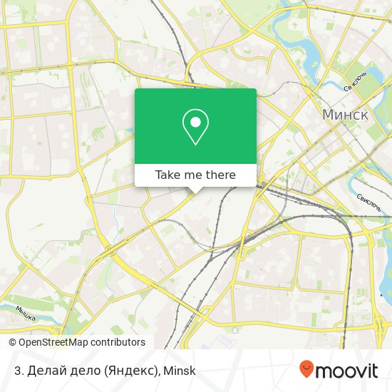 3. Делай дело (Яндекс) map