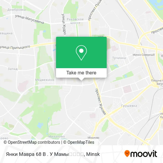 Янки Мавра 68 В . У Мамы🍗🍗🍗🍖 map