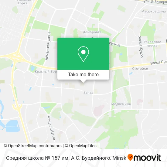 Средняя школа № 157 им. А.С. Бурдейного map