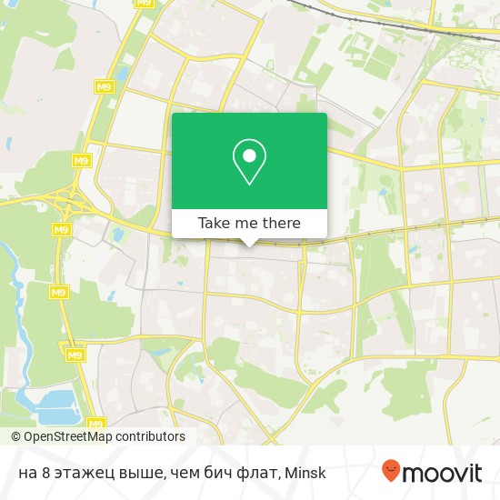 на 8 этажец выше, чем бич флат map