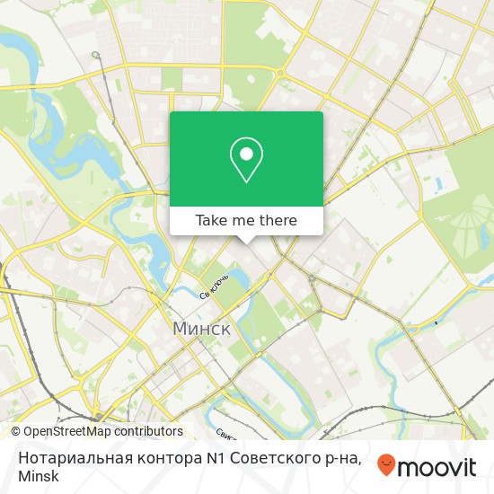 Нотариальная контора N1 Советского р-на map