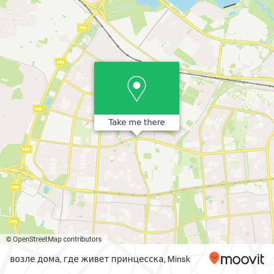 возле дома, где живет принцесска map