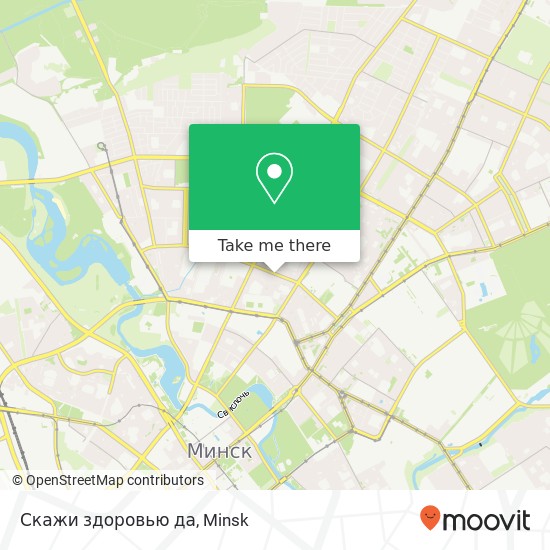 Скажи здоровью да map