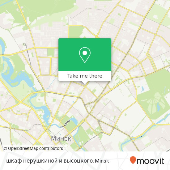 шкаф нерушкиной и высоцкого map