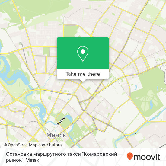 Остановка маршрутного такси "Комаровский рынок" map