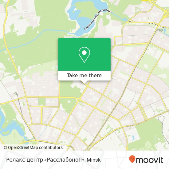 Релакс-центр «Расслабоноff» map