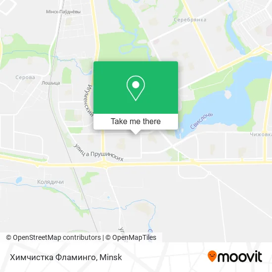 Химчистка Фламинго map