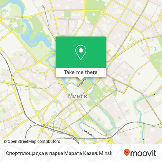 Спортплощадка в парке Марата Казея map