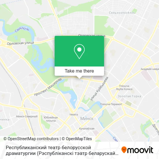Республиканский театр белорусской драматургии (Рэспублiканскi тэатр беларускай драматургii) map