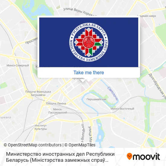 Министерство иностранных дел Республики Беларусь (Міністэрства замежных спраў Рэспублікі Беларусь) map