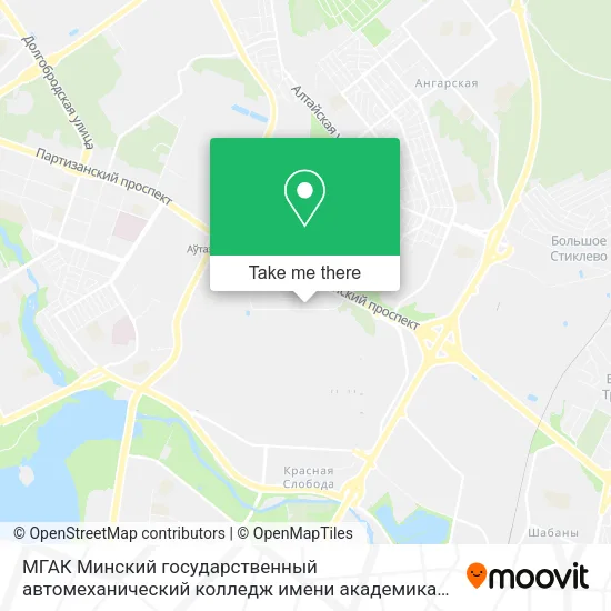 МГАК Минский государственный автомеханический колледж имени академика М.С.Высоцкого map