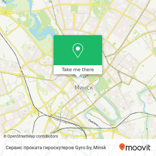 Сервис проката гироскутеров Gyro.by map