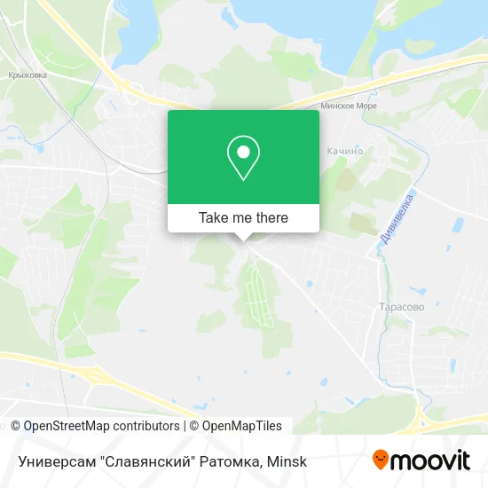 Универсам "Славянский" Ратомка map
