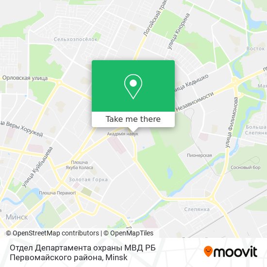 Отдел Департамента охраны МВД РБ Первомайского района map