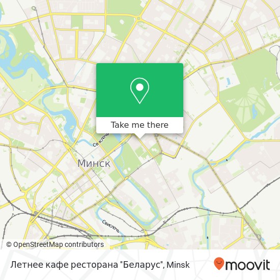 Летнее кафе ресторана ''Беларус'' map