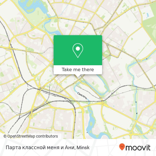 Парта классной меня и Ани map