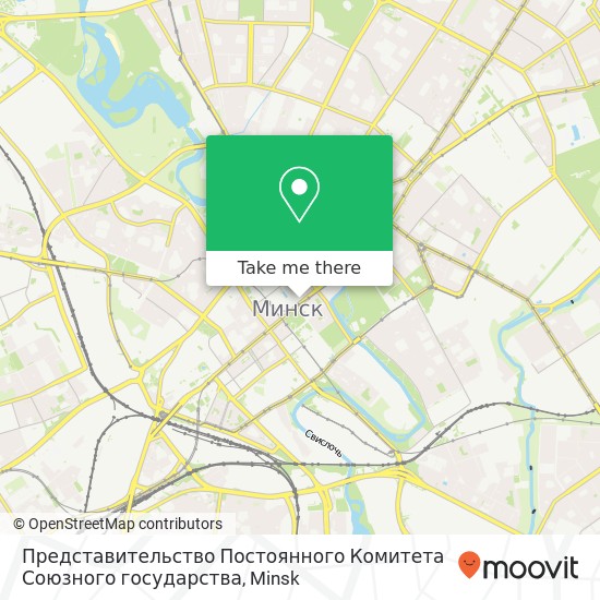 Представительство Постоянного Комитета Союзного государства map