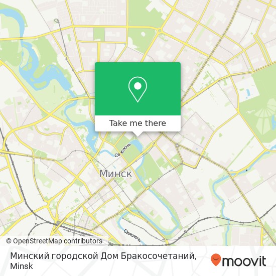 Минский городской Дом Бракосочетаний map