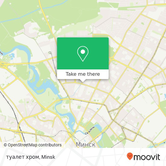 туалет хром map