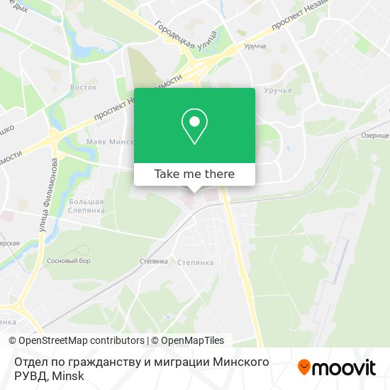 Отдел по гражданству и миграции Минского РУВД map