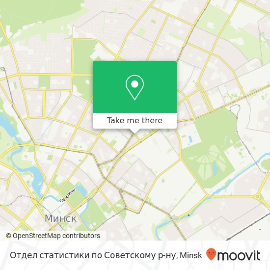 Отдел статистики по Советскому р-ну map