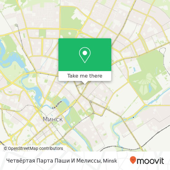 Четвёртая Парта Паши И Мелиссы map