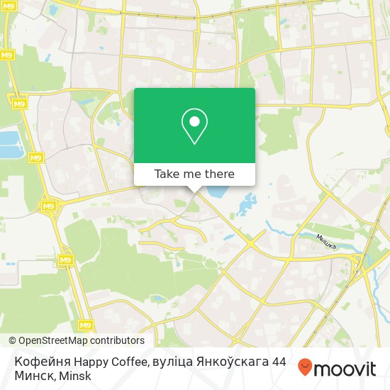 Кофейня Happy Coffee, вуліца Янкоўскага 44 Минск map