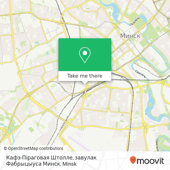 Кафэ-Піраговая Штолле, завулак Фабрыцыуса Минск map