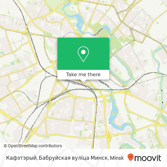 Кафэтэрый, Бабруйская вуліца Минск map