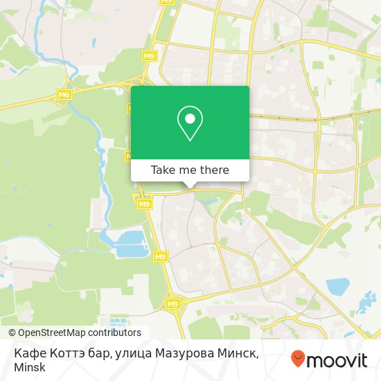 Кафе Коттэ бар, улица Мазурова Минск map
