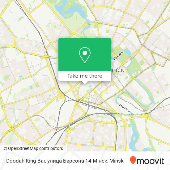 Doodah King Bar, улица Берсона 14 Мінск map