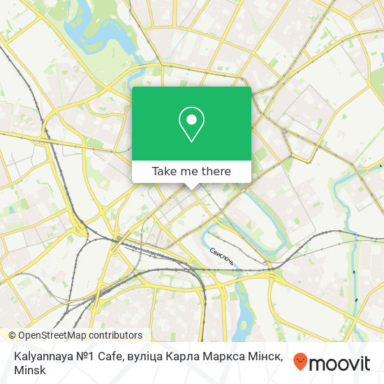 Kalyannaya №1 Cafe, вуліца Карла Маркса Мінск map