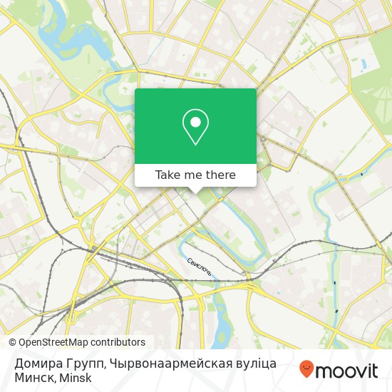 Домира Групп, Чырвонаармейская вуліца Минск map