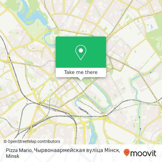 Pizza Mario, Чырвонаармейская вуліца Мінск map