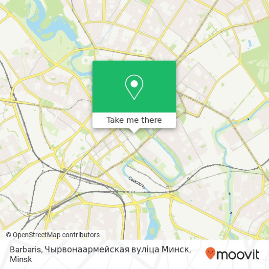 Barbaris, Чырвонаармейская вуліца Минск map